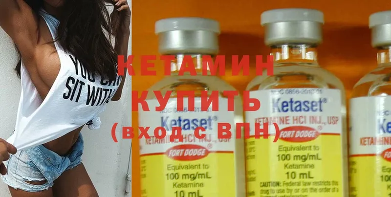 МЕГА сайт  Зверево  КЕТАМИН ketamine 