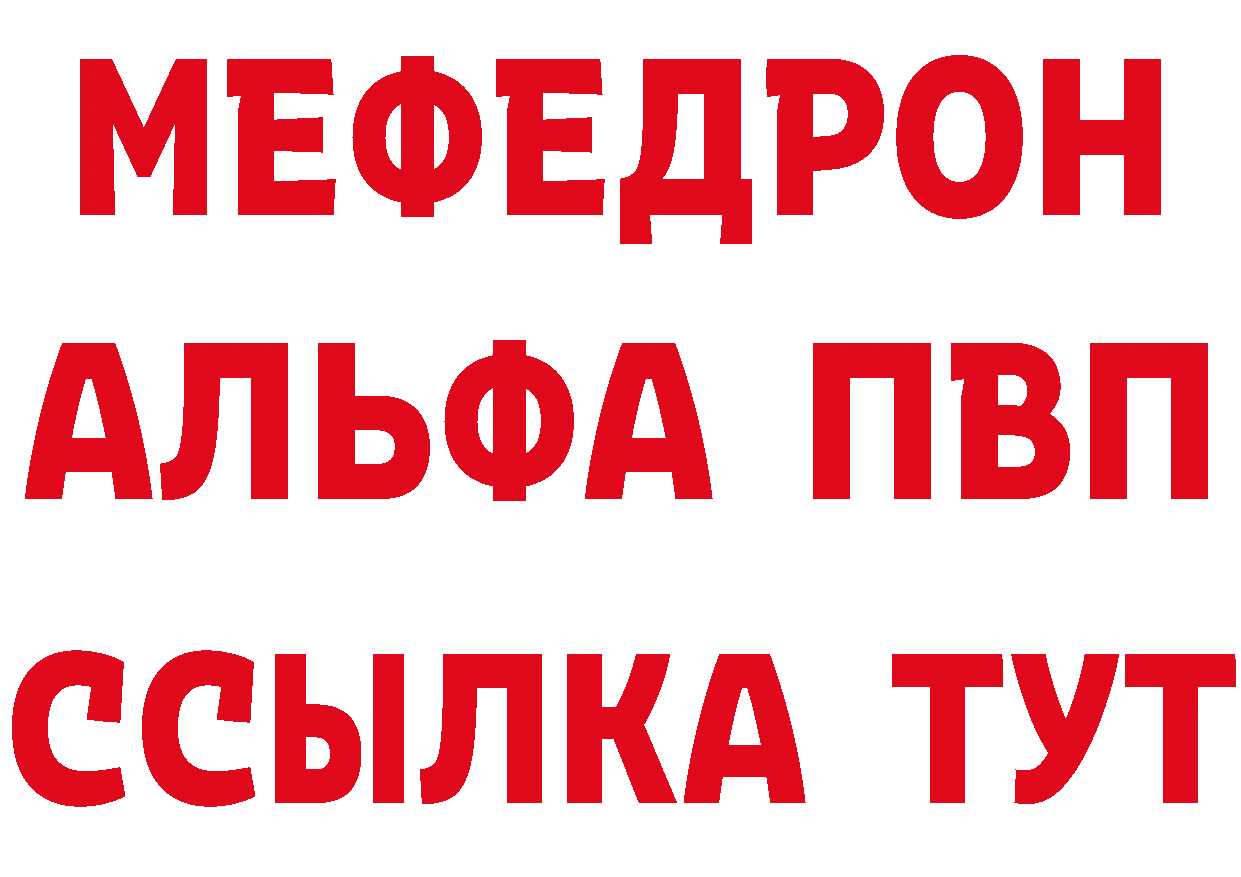 Где можно купить наркотики? это состав Зверево